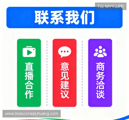 接洽球皇社体育博球网下注